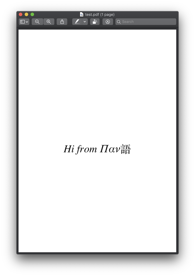 PDF displaying "Hi from Παν語"
